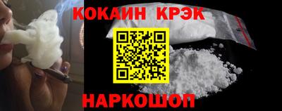 кокс Гусев