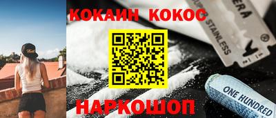 Альфа ПВП Гусь-Хрустальный