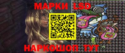 прущие грибы Гусиноозёрск