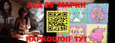 прущие грибы Гусиноозёрск