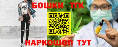прущие грибы Гусиноозёрск