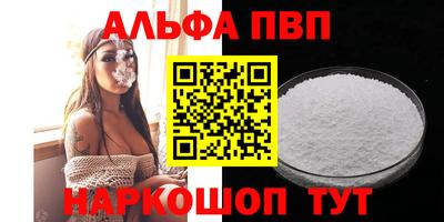 прущие грибы Гусиноозёрск