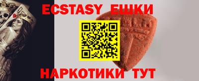 прущие грибы Гусиноозёрск