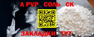 Альфа ПВП Гусь-Хрустальный