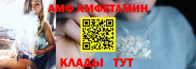 Альфа ПВП Гусь-Хрустальный