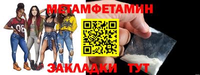 прущие грибы Гусиноозёрск