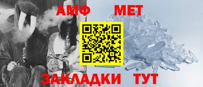 прущие грибы Гусиноозёрск