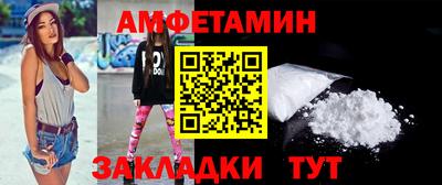 Альфа ПВП Гусь-Хрустальный