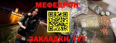 Альфа ПВП Гусь-Хрустальный