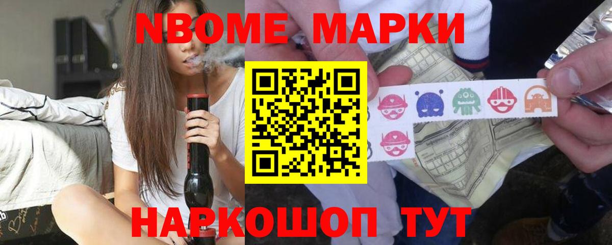 LSD-25 экстази кислота Владивосток