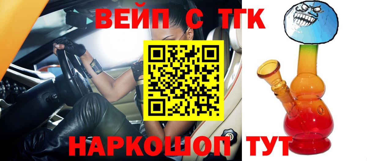 Гашиш Владивосток