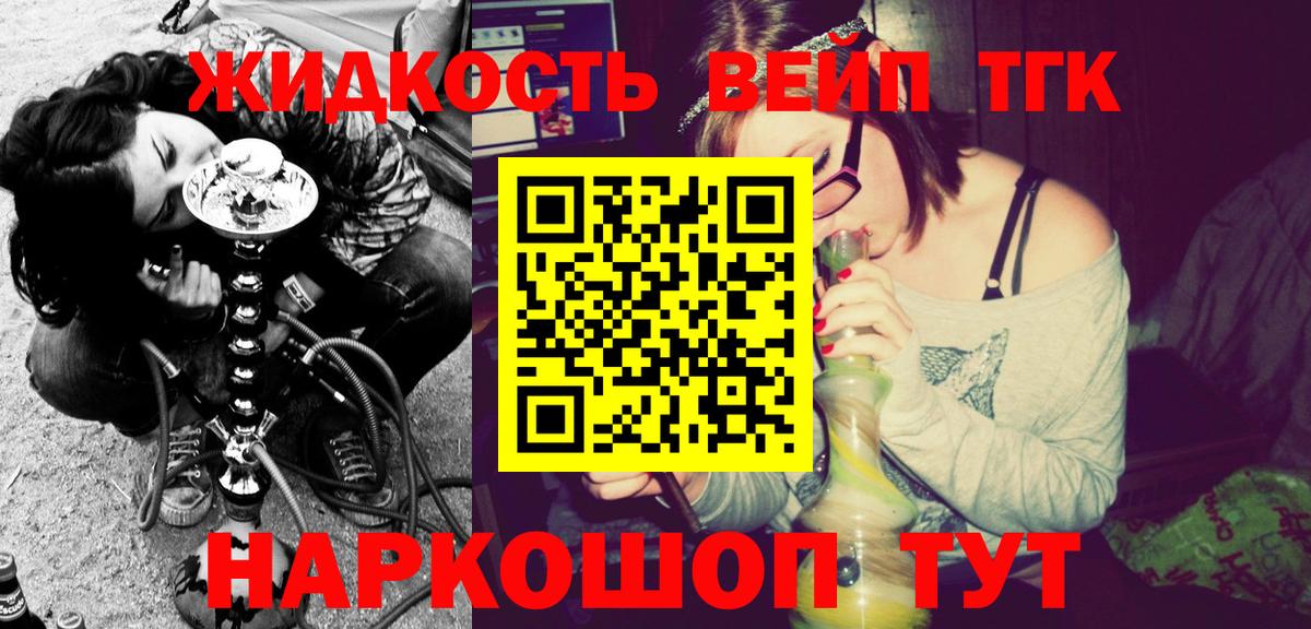 ГАШИШ  ГАШ  Alpha PVP СК кристаллы  Владивосток  Мефедрон кристаллы  Вход с VPN  Канабис 