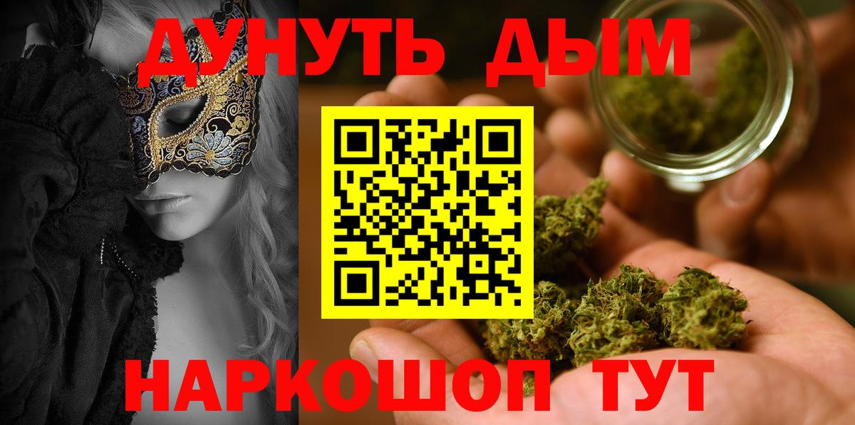 Канабис семена Владивосток