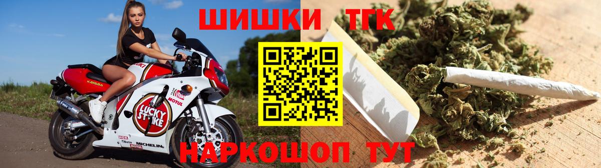 Каннабис индика  Канабис White Widow  Бошки марихуана семена  Канабис Ganja  Владивосток  Вход с VPN 